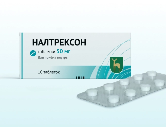 Кодировка от алкоголизма Налтрексоном в Кизеле
